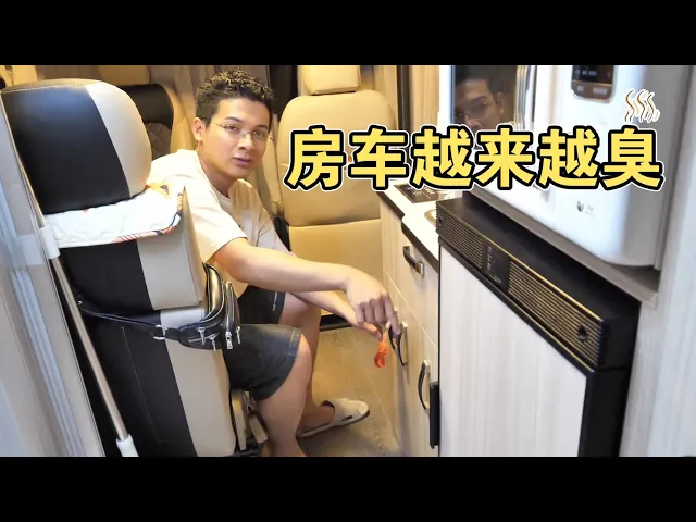 自驾游粤西像极了广西,房车现在好臭!没厕所哪来的味道?